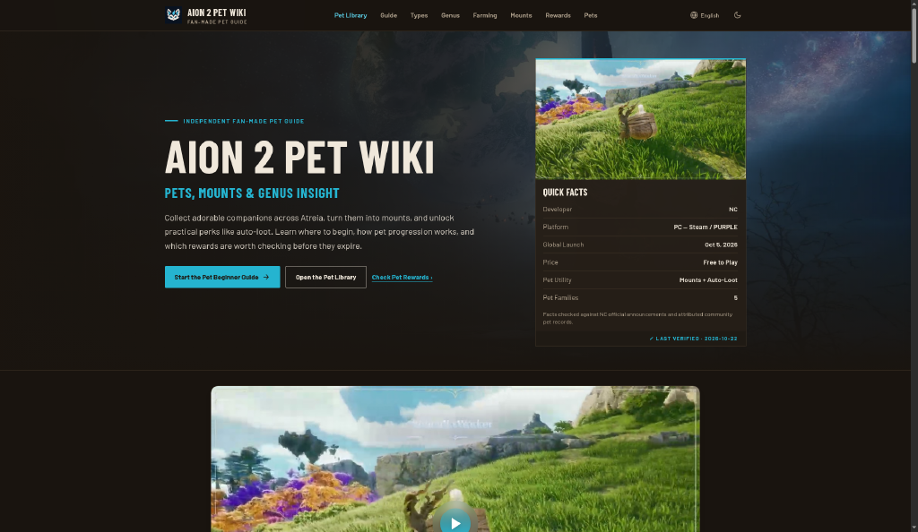 AION 2 Pet Wiki screenshot