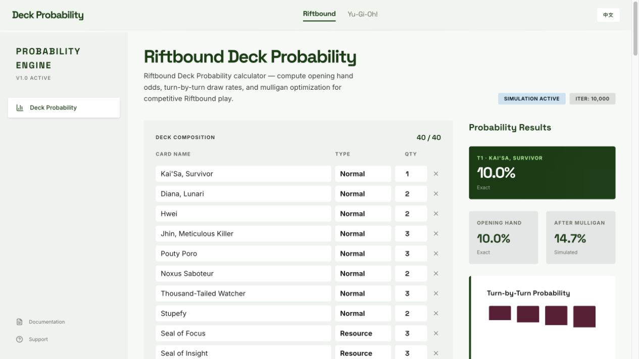 Deck Probability screenshot